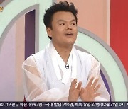 '아침마당' 박진영 "10대 시절 비, 자존심 강해 끌렸다"