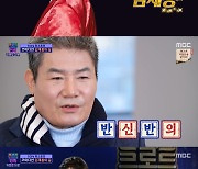 '트로트의 민족' 김재롱, 최고의 무대는 '칠갑산'→ 김현철 "개그맨 잊어라" 호평