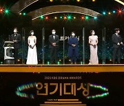 10관왕 '한다다', 잔잔했던 2020 KBS 드라마 자존심 살린 활약 [KBS 연기대상②]