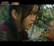 김소현X지수가 그릴 평강온달 이야기..'달이 뜨는 강' 스페셜 영상 공개