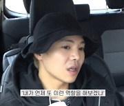 '펜트하우스' 박은석, 한국말 배우려 입대 "두 마리 토끼 잡으러" (이쇼티비)[종합]