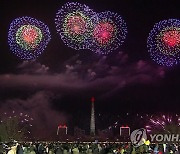 북한, 신년경축식..평양 하늘 수놓은 불꽃