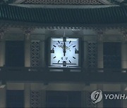 북한 신년경축식..0시 가리킨 평양 시계