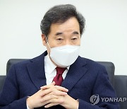 이낙연, 연합뉴스와 신년인터뷰