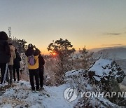 차분하게 맞이한 새해..대전·충남 해맞이 명소 한산