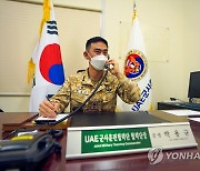 군사대비태세 점검 지휘보고하는 박용규 아크부대 파병부대장