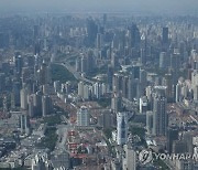 중국 부동산대출 총량관리 도입.."집값 안정돼야 돈 쓴다"