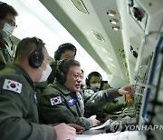 문대통령, 군통수권자 첫 피스아이 탑승..2시간여 초계비행