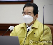 정총리 "지금은 대선주자보다 총리..한눈 팔면 안돼"