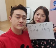 김원효·심진화 '정인아 미안해' 동참..'그알' 시청 독려까지