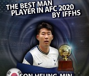 손흥민, IFFHS 선정 '2020년 아시아 대륙 최고의 선수'