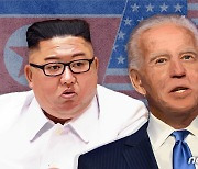 [바이든시대] 北김정은, 바이든과 손 잡을까?..올해 북핵 협상은