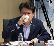 국민의힘 "황운하 '5인이상 모임' 논란, 민주당이 직접 사과하라"