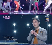 '불후' 오승원&강승화, 유쾌한 매력으로 아나운서 특집 우승(종합)
