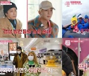 '갬성캠핑' 송민호, 이상형 월드컵 1위 '박소담'.."단발을 좋아해"[TV▶플레이]