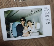 "와 젊었네"..이하정, '♥정준호'+아들과 첫 제주여행 회상 "우리 세 가족"