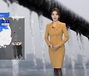 [날씨] 주말, 강추위 계속..충청·호남·경북 눈