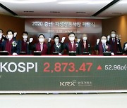 韓, 中이어 G20 증시 시총 증가율 2위