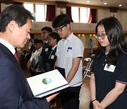 강북구, 선행·봉사·성취 분야 2021년 모범학생 표창
