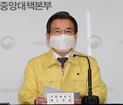 김용범 기재부 차관 "올해 노동법제 개선 논의 빠르게 진화할 것"