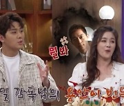 '불후의 명곡' 김보민 아나운서 남편 김남일, 김종현에 질투?