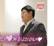 '양준혁 ♥' 박현선, '살림남2' 출연 이유 "사생활 공개 부담됐지만"