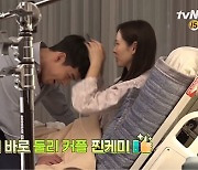 현빈-손예진 열애 알려지자 난리난 영상, 과거 메이킹서 "샤워하고 왔냐?"