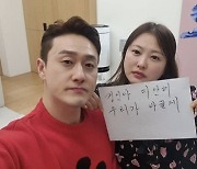 김원효·심진화, '그알' 시청 독려 "정인아 미안해, 우리가 바꿀게"