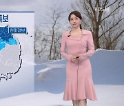 [날씨] 추위 계속, 서울 종일 '영하권'..전북에 아침까지 눈