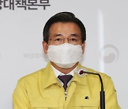 김용범 차관, "비전형 노동자 법적 보호장치 마련 시급"