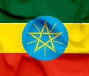 "에티오피아 보안군, 지난해 6∼7월 소요 때 수십명 학살"