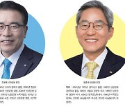 [프리뷰] '금융 한국' 이끄는 쌍두마차..'디지털'에서 'ESG'까지 혁신 경쟁