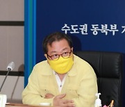 남양주시 "양정역세권으로 6호선 방향 튼 이유 특혜 아니다" 해명