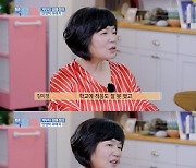 김미경 "아들 자퇴한 날 '축 자퇴' 플래카드 걸었다" ('북유럽')