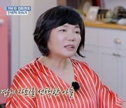 김미경 "아들 고교 자퇴 당시 집에 '축자퇴' 플래카드 붙였다"(북유럽)