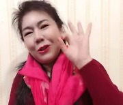 함소원, 중국서 보낸 함진마마 새해 인사 공개 "보고 싶어" [★SHOT!]