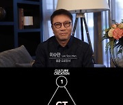 새해 첫날 전세계 K팝팬 홀린 'SM타운 라이브'..이수만 "무료콘서트, 팬들 휴머니티 축복,자축 위함"