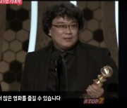 영화 '블랙위도우' '비상선언' '범죄도시2' '미나리' '서복' '영웅', 2021년 기대작