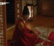 '철인왕후' 김정현, 신혜선 데려가려는 나인우에 칼 겨누며 "나의 여인이다"