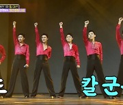 '장민호랑나비' 임영웅-영탁-장민호, '댄싱퀸' 무대 조회수 700만뷰 돌파