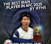 손흥민, IFFHS 선정 '2020년 아시아 최고의 선수"