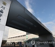 국민의힘 "與, 동부구치소 코로나 확산 사과해야"