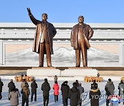새해맞아 김일성·김정일 동상에 헌화하는 북한 주민들