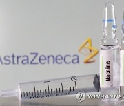 "아스트라제네카, '긴급승인' 영국에 주200만 도즈씩 백신 공급"