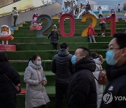 CHINA 2021 NEW YEAR HOLIDAYS