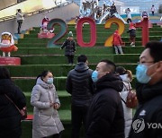 epaselect CHINA 2021 NEW YEAR HOLIDAYS