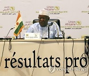 NIGER PRESIDENTIAL ELECTIONS