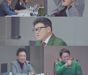 '개뼈다귀' 박명수, "김구라 만세" 외친 조영구에 "철새 연예인" 비난 폭발