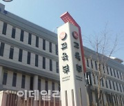 대학생 학자금대출 금리 1.85%→ 1.7%로 인하