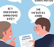 '노후 프레스 등 위험설비 바꾸세요'..최대 10억원 지원 신청